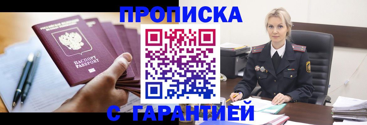 регистрация для дет. сада в Старой Руссе